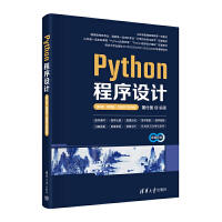 Python�����O(sh��)Ӌ����4�桤΢�n�桤�ھ��W(xu��)��(x��)ܛ���棩