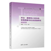 ���Ρ�������С�f�еČ����D���c���(hu��)Ԓ�Z�о�(Ӣ�İ�)