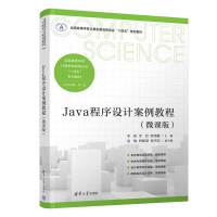 Java�����O(sh��)Ӌ�����̳̣�΢�n�棩