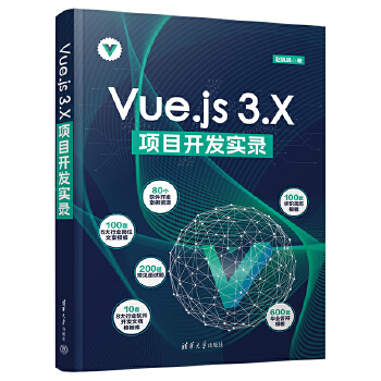  Vue.js 3.X �Ŀ�_�l(f��)���