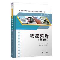 ����Ӣ�Z(y��)����4�棩