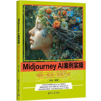  Midjourney AI�������٣��zӰ+���b+��̮a(ch��n)Ʒ