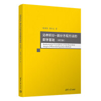 ߅��e��-΢�ַ��̷����Ĕ�(sh��)�W(xu��)���A(ch��)