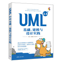 UML 2.5���A(ch��)����ģ�c�O(sh��)Ӌ(j��)��(sh��)�`