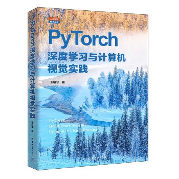  PyTorch��ȌW(xu��)��(x��)�cӋ(j��)��C(j��)ҕ�X��(sh��)�`
