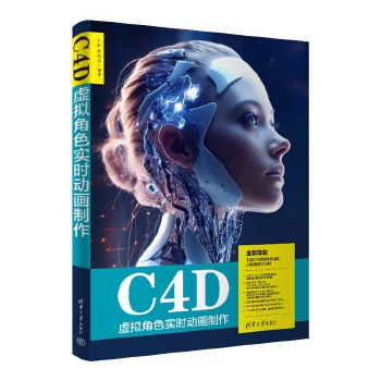  C4D̓�M��ɫ���r�Ӯ�����