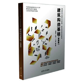  ������(g��u)����A(ch��)��΢�n�棩