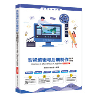 Ӱҕ��݋�c����������(bi��o)��(zh��n)�̳�Premiere+After Effects+Audition(΢�nҕ�l��)