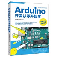 Arduino�_�l(f��)�����_ʼ�W(xu��)