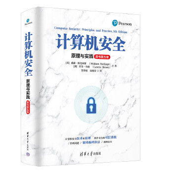  Ӌ��C(j��)��ȫ��ԭ���c��(sh��)�`��ԭ������棩