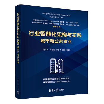  �ИI(y��)���ܻ��ܘ�(g��u)�c���`�����к͹����I(y��)