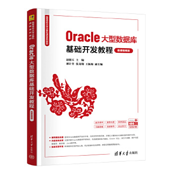  Oracle���͔�(sh��)��(j��)����A(ch��)�_�l(f��)�̳�(΢�nҕ�l��)