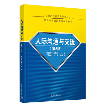  ���H��ͨ�c��������5�棩