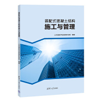 �b��ʽ�������Y(ji��)��(g��u)ʩ���c����