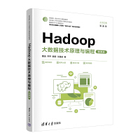 Hadoop��(sh��)��(j��)���g(sh��)ԭ���c����