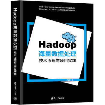  Hadoop������(sh��)��(j��)̎��