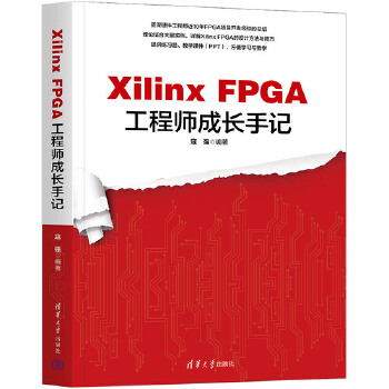  Xilinx FPGA���̎����L��ӛ