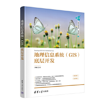  ������Ϣϵ�y(t��ng)��GIS���׌��_�l(f��)