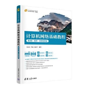  Ӌ��C�W(w��ng)�j(lu��)���A(ch��)�̳̣���4�桤�}�졤΢�nҕ�l�棩