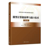 ΢��Ӌ��Cԭ���c�ӿڼ��g