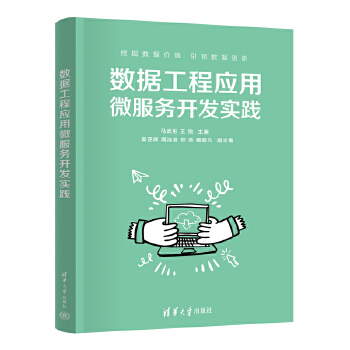  ��(sh��)��(j��)���̑�(y��ng)��΢����(w��)�_�l(f��)���`