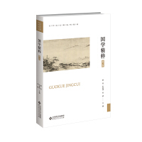 ���W���⣨��2�棩