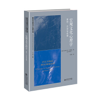 ���^�Ļ�����W(xu��)�� ԭ�t�������c��(y��ng)��