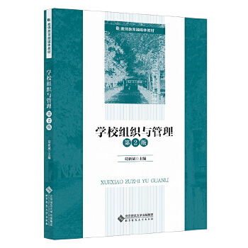 �W(xu��)У�M���c��������2�棩