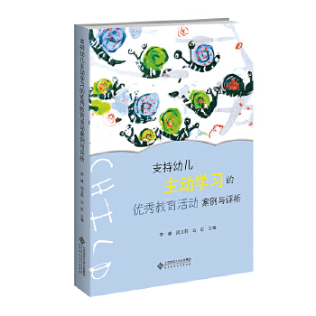 ֧���׃����ӌW���ă�(y��u)�������Ӱ����c�u��