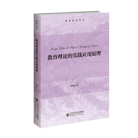 ������Փ�Č�(sh��)�`��(y��ng)��ԭ��