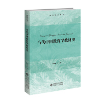 ��(d��ng)���Ї������W(xu��)�̲�ʷ