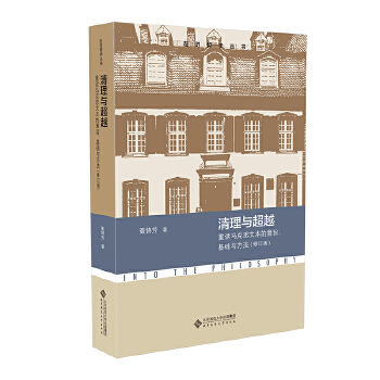  �����c��Խ�����c��Խ�������x�R��˼�ı�����ּ�����A�c��������ӆ�棩