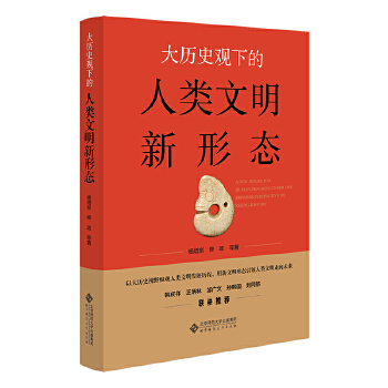  ��vʷ�^�µ�����������ΑB(t��i)