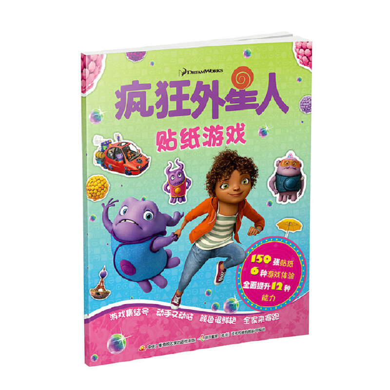 �����������N���Α�