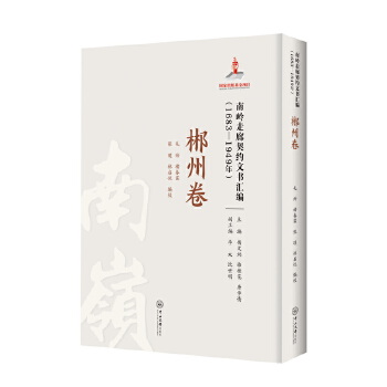 �ώX�������s�ĕ��R��