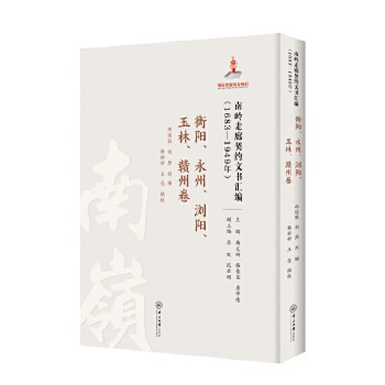 �ώX�������s�ĕ�(sh��)�R��