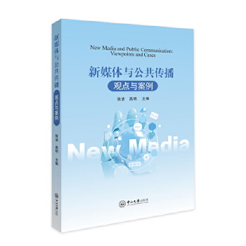  ��ý�w�c��������:�^�c(di��n)�c����