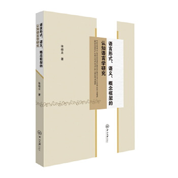  �Z(y��)����ʽ���Z(y��)�x�������ܵ��J(r��n)֪�Z(y��)�ԌW(xu��)�о�