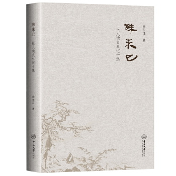  ��δ��:�����xʷ��ӛʮ��