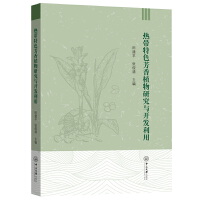 �Ꭷ��ɫ����ֲ���о��c�_(k��i)�l(f��)����