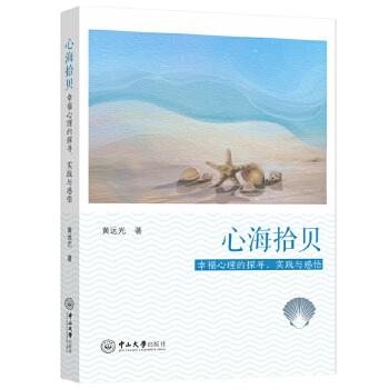  �ĺ�ʰؐ:�Ҹ�������̽�������`�c����