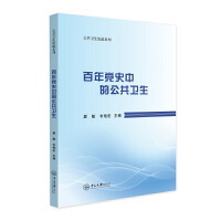 �����hʷ�еĹ����l(w��i)��