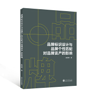 Ʒ�Ƙ�(bi��o)�R(sh��)�O(sh��)Ӌ(j��)�cƷ�Ƃ�(g��)��ƥ�䌦(du��)Ʒ���Y�a(ch��n)��Ӱ�