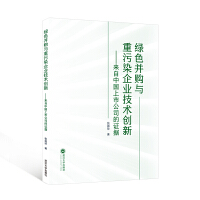 �Gɫ��ُ(g��u)�c����Ⱦ��I(y��)���g(sh��)��(chu��ng)��