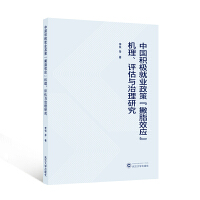 �Ї��e�O�͘I(y��)���ߡ�Ʋ֬Ч��(y��ng)���C�����u���c�����о�