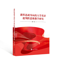 �n��˼������Ĵ�WӢ�Z������˼�S�̌W�о�