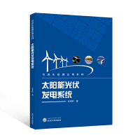 ̫��ܹ���l(f��)�ϵ�y(t��ng)