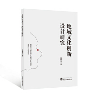 �����Ļ���(chu��ng)���O(sh��)Ӌ�о�