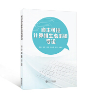 �����ɿ�Ӌ(j��)��C(j��)���B(t��i)ϵ�y(t��ng)��(d��o)Փ