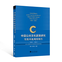 �Ї�(gu��)�����Ļ������о���(sh��)�(y��n)�����^���(b��o)�棨2023��2024��